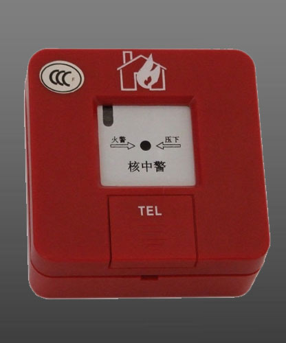 核中警J-SAP-M-HJ9502型手動火災(zāi)報警按鈕
