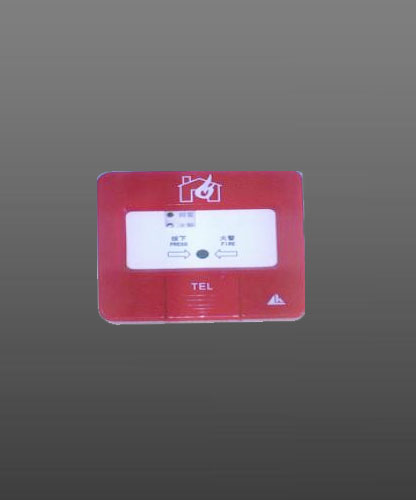 陸和J-SAP-M/LH466手動(dòng)火災(zāi)報(bào)警按鈕