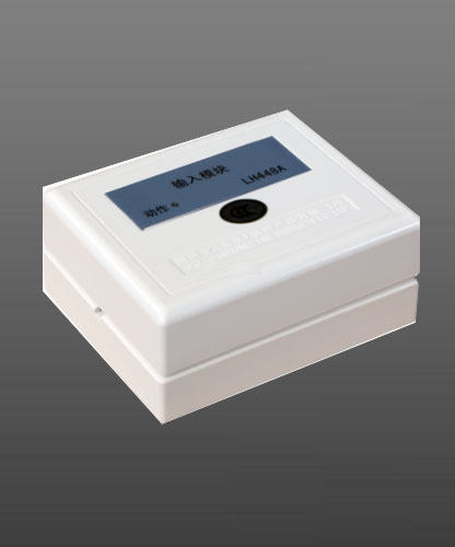 阿波羅LH448A型輸入模塊