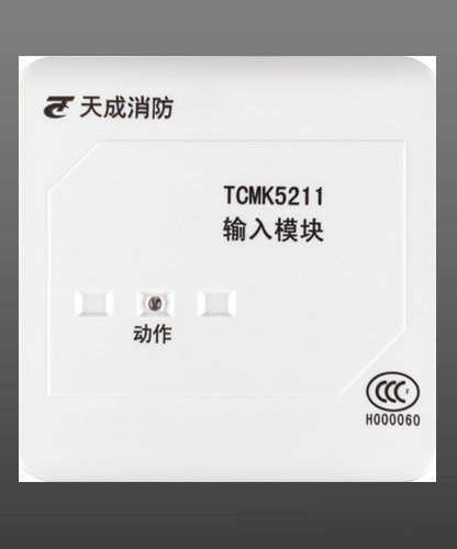 營口天成TCMK5211 輸入模塊