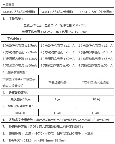 1582348000429328.png 111.png