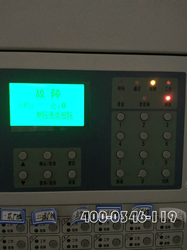 1590226093134865.gif 主機(jī)故障檢查.gif