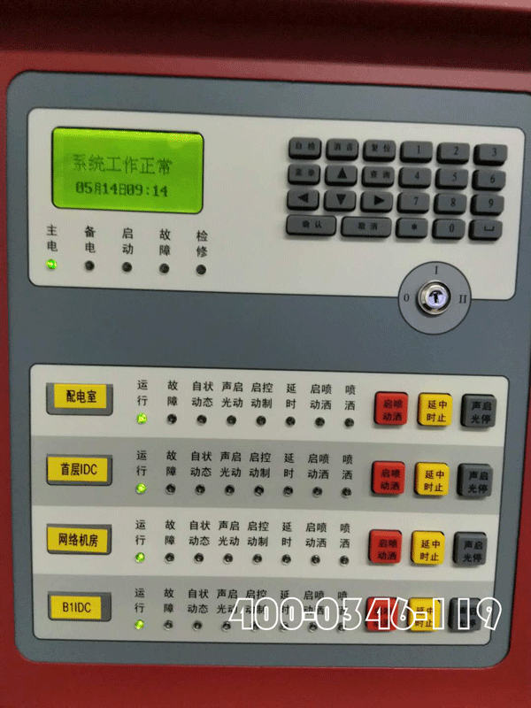 防護(hù)區(qū)安裝氣體滅火控制器是否需要電源