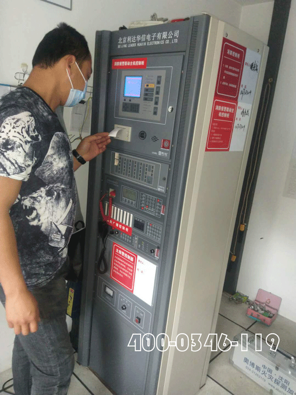 建筑消防改造消防電氣改造存在的問題