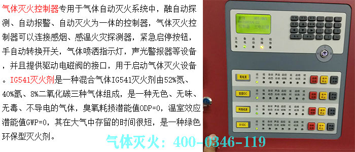 1598519916412588.jpg ig541控制器.jpg